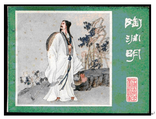 三国两晋南北朝