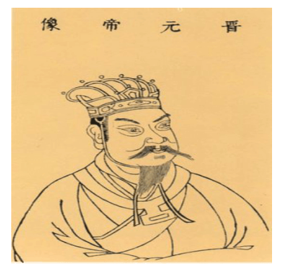 司马睿 司马睿