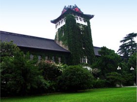 南京大学