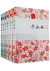 名家散文经典作品集