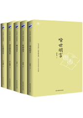 三言二拍