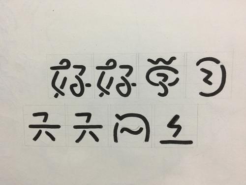 《答案》