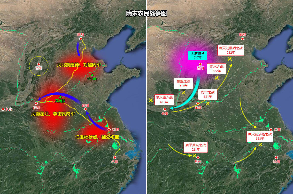 隋末农民战争形势图