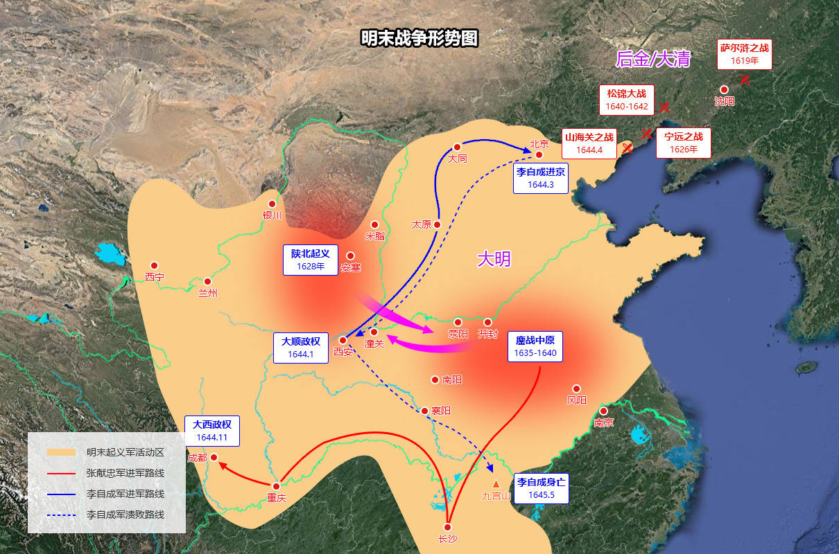 明末战争形势图