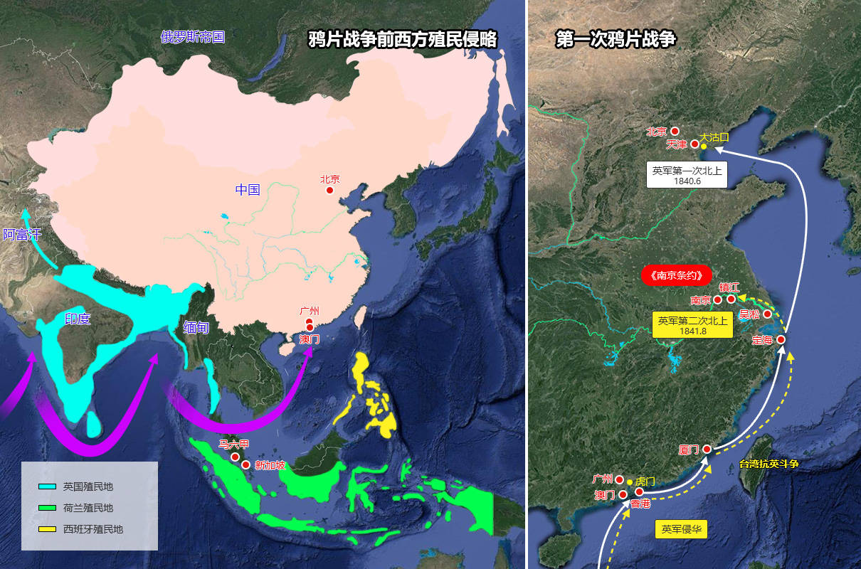 第一次鸦片战争形势图