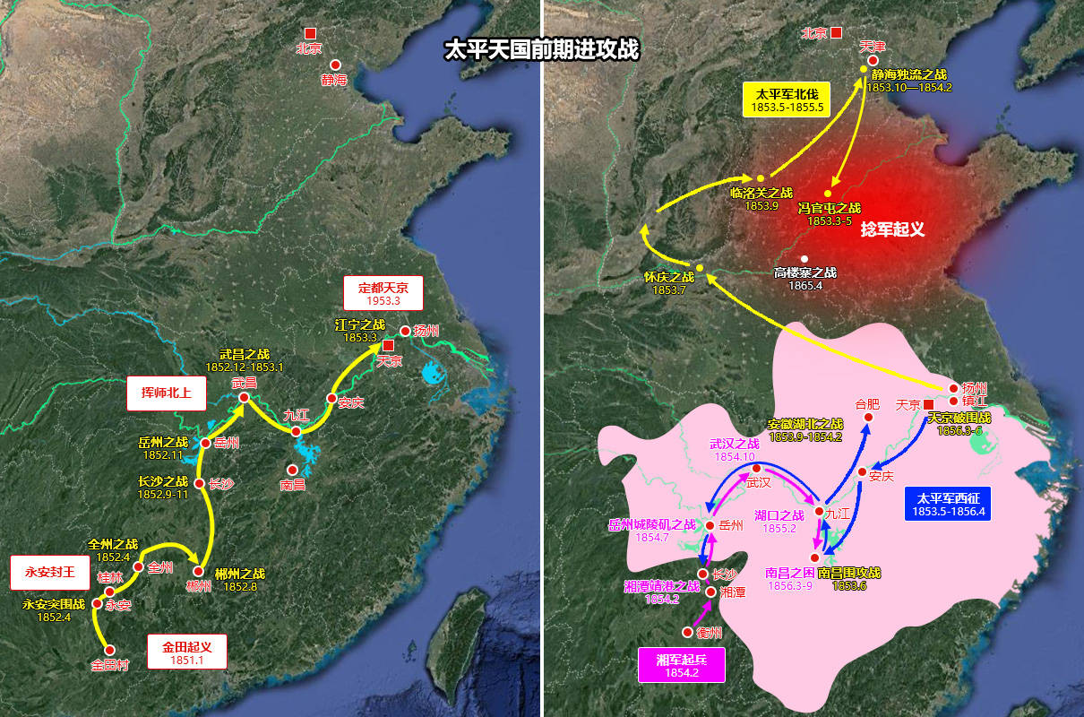 太平天国运动形势图