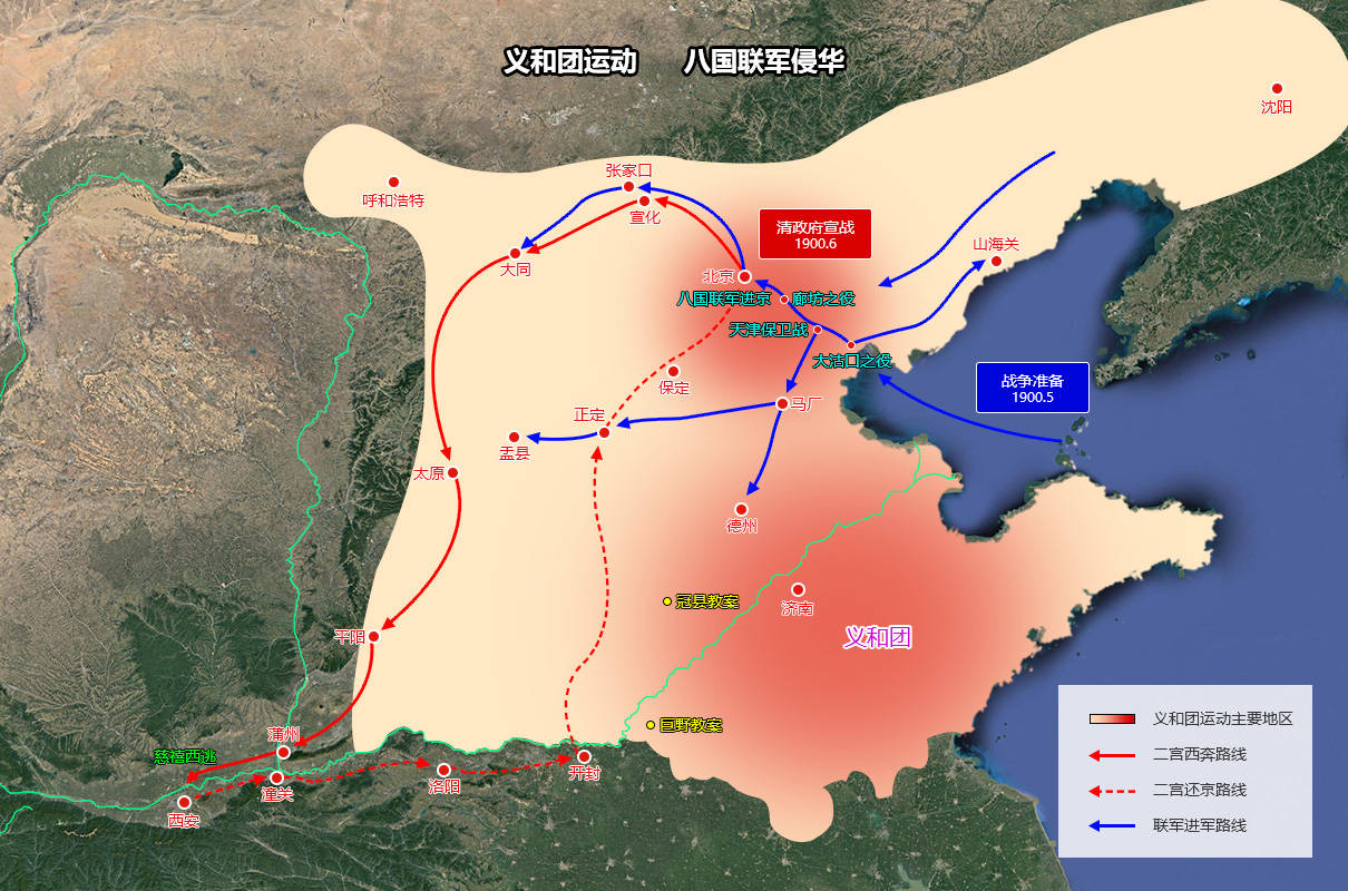 义和团运动与八国联军侵华形势图