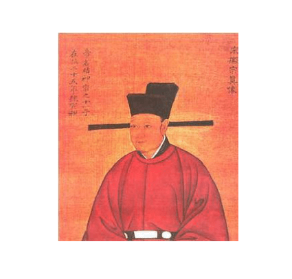 宋徽宗