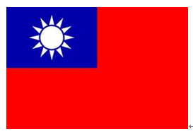 中华民国