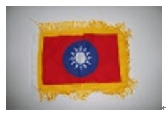 中华民国